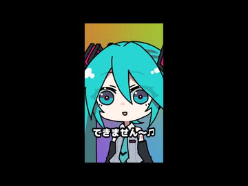 ショートが出来ません