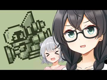 スーパーコウハイランド！【後編】