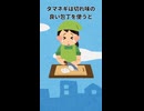 もやしを漢字で書ける？きゅうりはほぼ飲み物！？野菜に関する面白い雑学