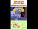 マルチプレイで入団チャレンジを序盤クリアできるか検証（ ぽこあポケモン ）