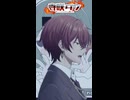 みむかｩわナイストライ／寺咲ダン【ショートで歌ってみた】