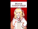 【手描き】音乃瀬奏ちゃんはインポスターがお上手【切り抜き】
