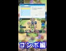 【コンボ編】エース先輩の補足をするYuuKing先輩【#ShadowverseWB/#シャドバPS/#就活】#shortsfeed
