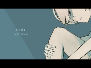 【UTAUcaver】バレリーコ/GUMI/みきとP　加減ぬる【UTAU音源配布】