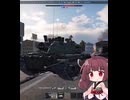 【Warthunder】東北きりたん対空戦車道【ニコニコショート】