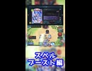 【スペルブースト編】エース先輩の補足をするYuuKing先輩【#ShadowverseWB/#シャドバPS/#就活】#shorts