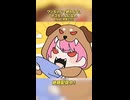 ワンちゃんで終わんな、ネコちゃんになれ / Ponchi♪ feat.初音ミク