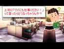 【2ちゃんおもしろいスレ】無能社員「会社で遊んでるだけで年収350万円ｗｗｗ」→ でも本当は…？【ゆっくり解説】