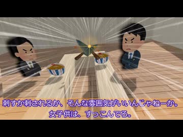 【2ちゃんねるの伝説】吉野家コピペ【パパ特盛り頼んじゃうぞー】 #ゆっくり #2ch #2ちゃんねる #5ch #5ちゃんねる #コピペ #吉野家 #ずんだもん #四国めたん
