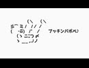 【10分耐久】エビバディプッチン！！♪【プッチン】#CMソング #プッチンプリン