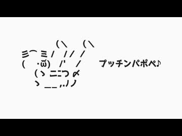 【10分耐久】エビバディプッチン！！♪【プッチン】#CMソング #プッチンプリン