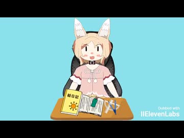 【AI再翻訳】宿題おつかれサマーバケーション Japanese Dub #ElevenLabs