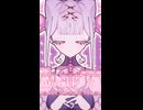 「17テラ feat. #Camelots , #中村さんそ 」MV #shorts  #theluvbugs #kawaiifuturebass
