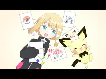 【UTAUカバー】たびのまえ、たびのあと【こちぇ】