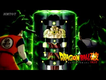 もしもブロリーの制御装置がデカかったら