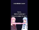 葵ちゃんが一秒だけ写真を見て国を当ててみたよ！