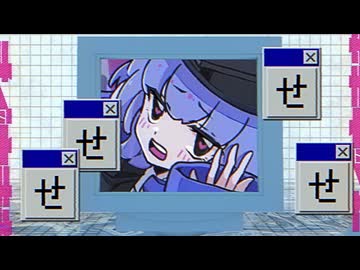 凡煩悩ランウェイ / Pohmi, 夏色花梨