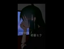 サビXFD
