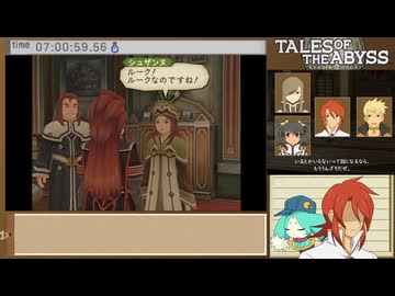 3DS版テイルズ オブ ジアビス RTA＿8時間17分44秒　part39