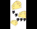 チチチチチーズ｜小春六花