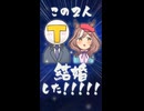 マチタンの育成を終えて悟ったニュイ・ソシエール【手描き切り抜き】