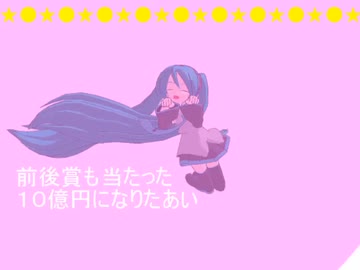 「ミク、ヒカク」feat.はつねみく