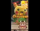【大阪Vlog】ポケモンと任天堂を巡るおじさん一人旅。最高に満喫してきましたぞ！
