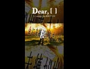 Dear, [ ] / 重音テトSV