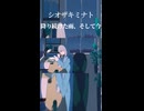 降り続けた雨、そして今/初音ミク Short