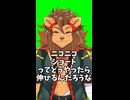ニコニコショートってどうやったら伸びるんやろなぁ