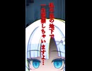 【ヤンデレ】主殿が心配！！