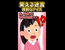 □隠れてアイス食べようとしたら→「ママ半分こしよ！」って息子に言われて号泣しちゃったww【創作】