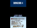 バイオハザード4ライフルのクリティカルダメージpart5