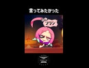 言ってみたかった