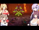 ちょっと胸が大きい以外普通のドラクエ3実況プレイ【VOICEROID実況プレイ】（28）