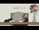 パメラ歌ってみた