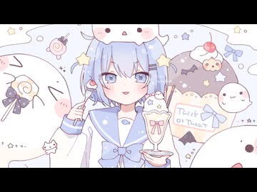 アイスルクリームガール / 初音ミク