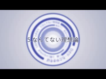 【超ボーマス62 2日目】ひとり EP クロスフェード【お25】