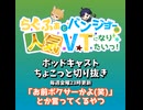 【雑学】男性の下着はトランクス派・ボクサー派どっちが多い？