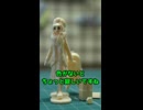 海洋堂のガチャで出た犬山