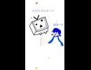 【祝】ニコニコショート実装おめ【KAITOオリジナル】