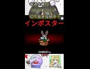 動画紹介！【かびれっじ】中国うさぎちゃんの巫女みこAmongUs_54