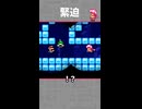 緊迫 【マリオメーカー2】【SMM2】