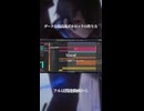 1分でわかるダークな超高速ボカロックの作り方