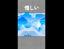 マリオの1mm　【マリオメーカー2】【SMM2】