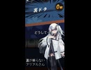 裏が乗らないアリアルさん