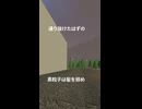 【東北きりたんオリジナル曲】since blue 2番Aメロ