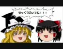 適当な東方曲をすこしだけ速くしてみた