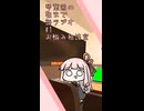 琴葉茜の朝まで語ラジオ CM