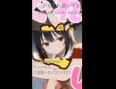 きまぐれ猫いずむ